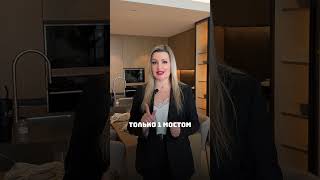 Секретный дом Криштиану на Джумейра Бэй #dubai #инвестиции #роналду