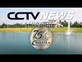 CCTV NEWS 7-20-23