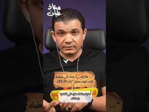 ازد راء المسيحية معاذ عليان يوضح ملابسات القبض على المستشار باسم سليمان