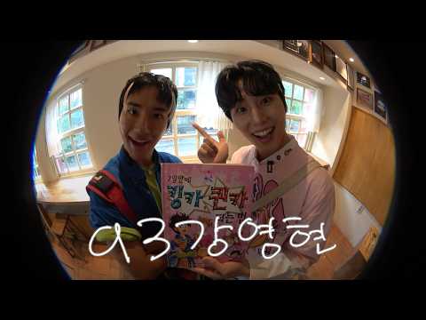 How to Be a Heartthrob with Kinki