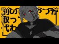 【OC】君なんて居なくたって問題はない