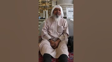 سورة الفاتحة الشيخ عبد العزيز حافظ عمر