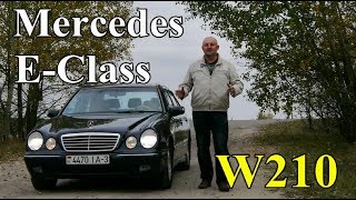 видео: Мерседес Е-Класс/Mercedes E-Class W210 картинка: Мерседес Е-Класс/Mercedes E-Class W210