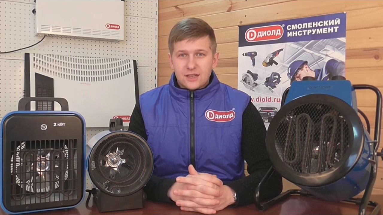 Обзор Тепловые пушки и конвекторы ДИОЛД - YouTube