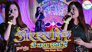 #video #durgaboss Aur Is Dil Mein Kya Raha Hai - Aur Is Dil Mein in the beautiful voice of Durga Boss