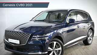 Genesis GV80 с пробегом 2021