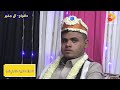 بعز نفسي وبصبر غناء إسماعيل الجوهر في حفل زفاف العريس محمد إسماعيل جفير بالتريبة