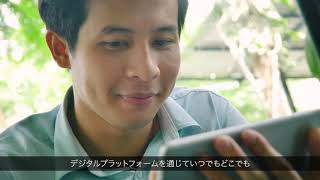 Bpims Digitalization