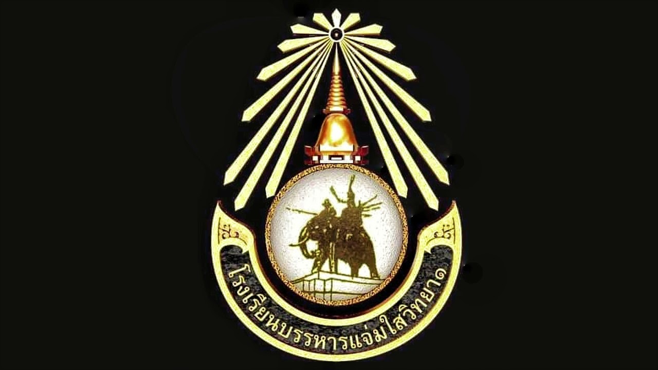 เพลงประจำโรงเรียนบรรหารแจ่มใสวิทยา1