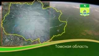 Томский мой район(Ролик был снят в поддержку кандидатов, выдвинутых Партией 