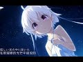 向日葵(2015 PC) Gleaming Sky - eufonius <himawari op> 中日歌詞