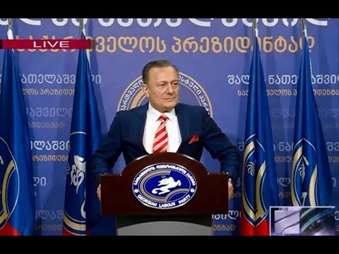 „შეიკრიბონ საგანგებო სესიაზე და გამოაცხადონ თვითდაშლა\" - შალვა ნათელაშვილი