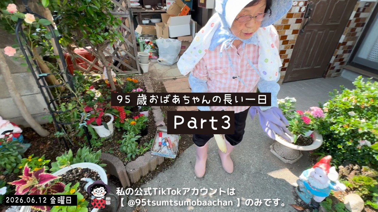 A Long Day Part 3: Lunchtime Eats and Planting Flowers in the