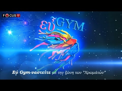 EY-GYM FESTIVAL GYMNASTICS