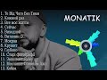 Monatik пісні | Монатик все песни