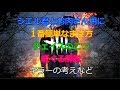 【DBD】まき方、チェイスのこつ、板ぐる解説、アイアンワークス・オブ・ミザリーの強ポジ、キラーの考えなど