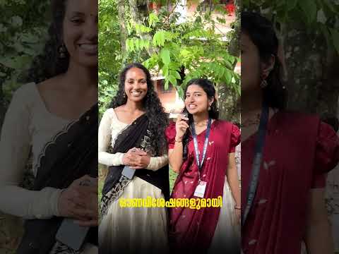 ഓണവഴിയിൽ റേഡിയോ 90 എഫ് എം