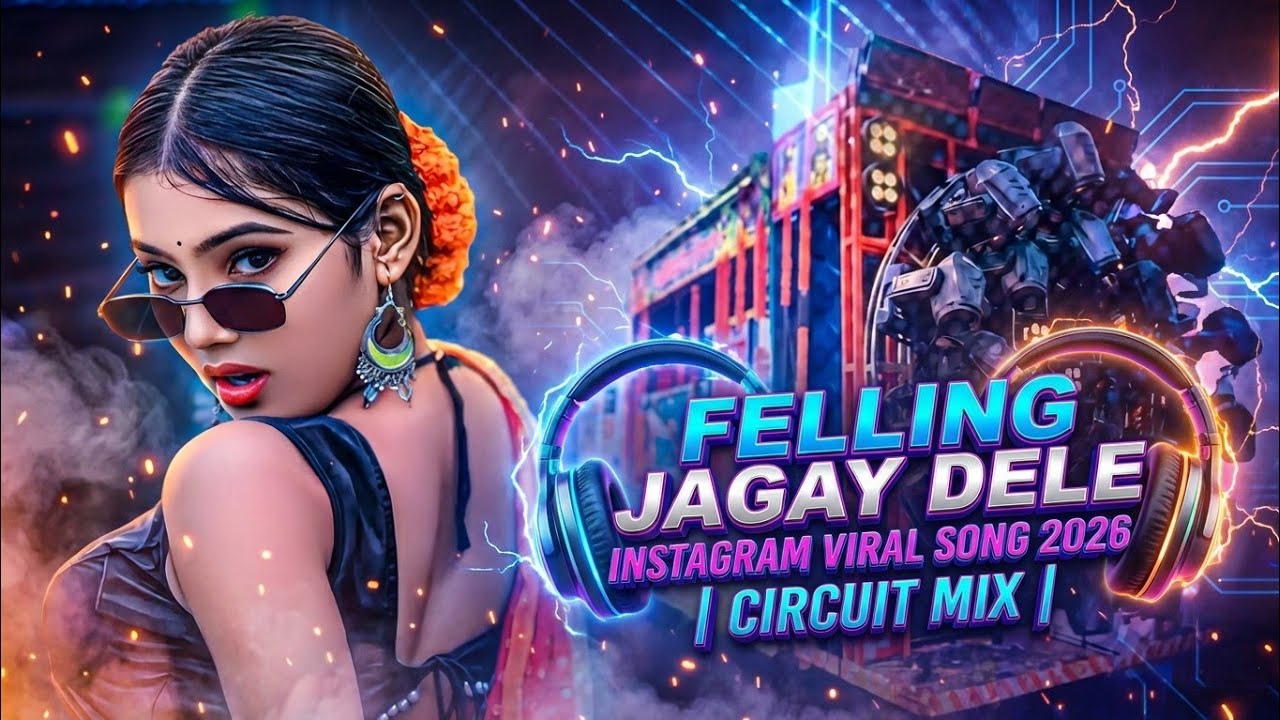 FELLING JAGAY DELE | NEW NAGPURI SONG | CIRCUIT MIX |#nagpuriremix #nagpuridjsong #newnagpurisong 