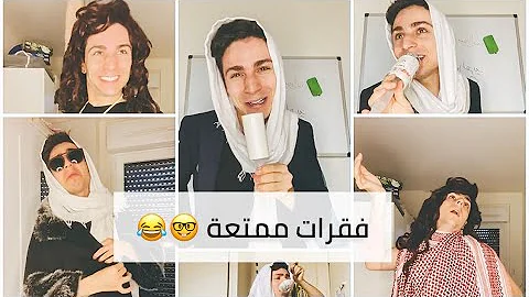 انضمام شخص جديد لعائلة ام سوزان