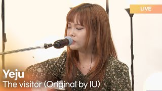 Yeju (예주) - The visitor (그 사람 / Original by IU)