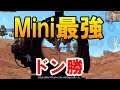 【PUBG MOBILE】Mini最強‼ 安定の凸ムーブでソロスク24killドン勝【Solo Squad】【せかめん】
