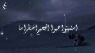 اجمل نشيدة جهادية استميتوا هبوا