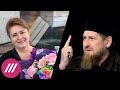 «Заработала себе статью на реальный срок»: чеченский министр — о задержании и аресте жены Янгулбаева