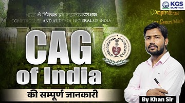 नियंत्रक और महालेखा परीक्षक📚 | CAG of India by Khan Sir | Polity by Khan Sir | KGS Rajasthan Exams
