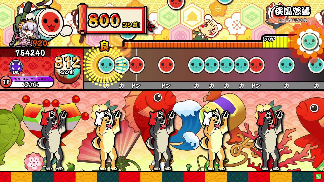 【太鼓の達人　ニジイロver.】疾風怒濤 裏譜面（キャプチャー）