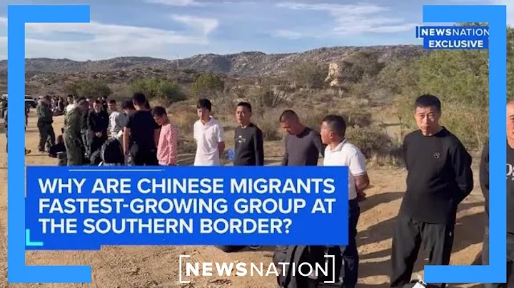 Why are Chinese migrants fastest-growing group at southern border? | NewsNation - DayDayNews