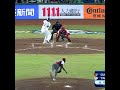 🇨🇺⚾️ Yordan Manduley witht the smart play at the 2015 Premier12