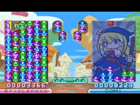 PuyoPuyo 20th 17 Chain All Clear Sandwich Zenkeshi 15 Chain Limit 