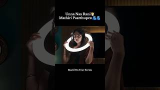 Aan Paavan Pollathathu Movie Trailer