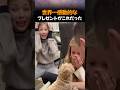 世界一温かい家族がここにいた