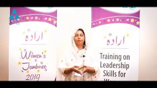 20 Years Of Ppaf - Saira Tasneem, Rajanpur, Punjab