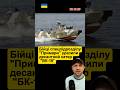 уразиликатер "БК-16" #новини