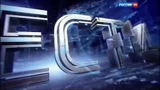 Вести заставка 20:00 .2014 Г