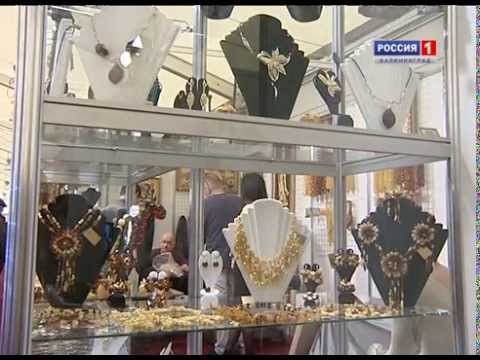 2015 - ЯНТАРЬ БАЛТИКИ. ЯНТУР:Туризм.Спорт.Отдых