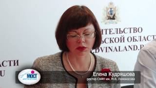 География абитуриентов САФУ расширяется География абитуриентов САФУ расширяется