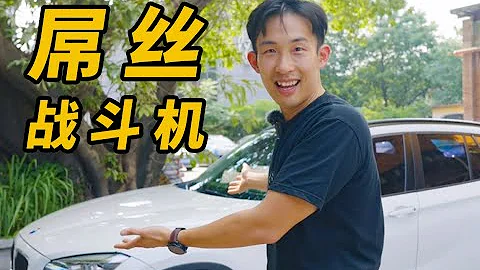 8万元! 买宝马大马力手动后驱旅行车! - 天天要闻
