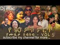 90th ethiopian music dj mac music    new ethiopian music 2023