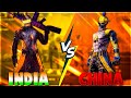 INDIA VS CHINA 1VS1 para SAMSUNG A3,A5,A6,A7,J2,J5,J7,S5,S6,S7,S9,A10,A20,A30,A50,A70 /// FREEFIRE