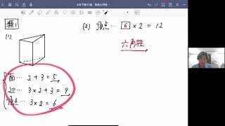 Preparation Series Mathematics 4th Grade Lower 11th Edition