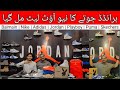 Branded shoes in cheap price karachi  imported shoes in wholesale price pakistan