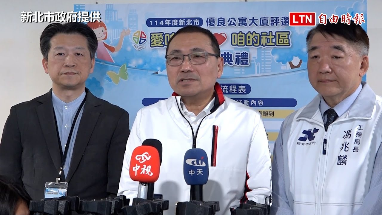 傳中共開「三張門票」換鄭習會 侯友宜：任何會晤都須符合國家利益、…