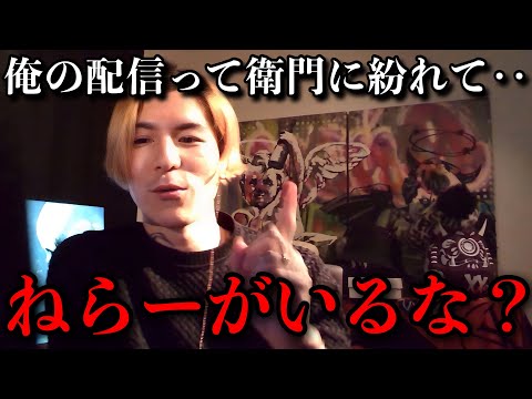とある一言で2chの民を炙り出すことに成功したDJふぉい【DJふぉい】#djふぉい #レペゼン #2ちゃんねる #加藤純一 #衛門