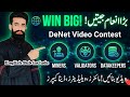 Win Big! DeNet Video Contest 2026 🏆 | Miners, Validators & Datakeepers Explained
