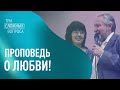 Сергей и Нина Ряховские. «Три сложных вопроса»