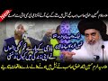 Allama Khadim Hussain Rizvi In Jail Mulaqat Allama Syed Khurram Riaz Shah Rizvi Sb