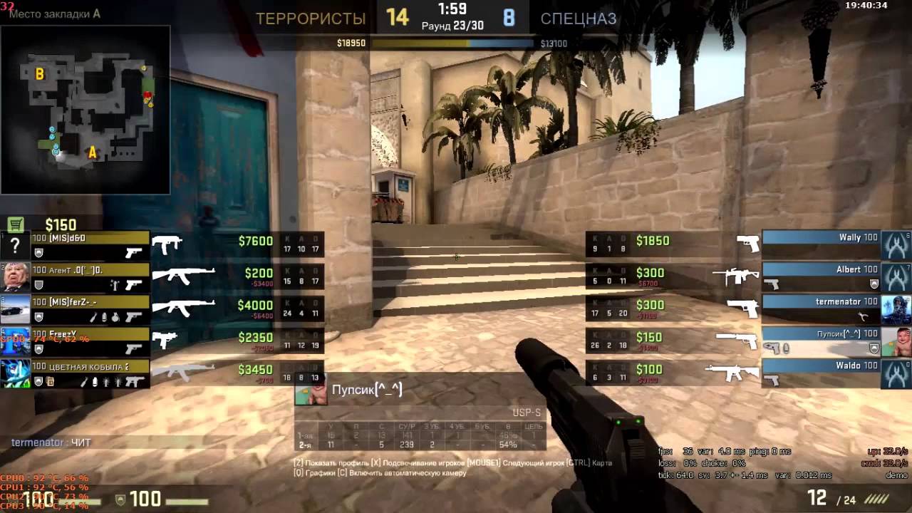 Ниндзя дефьюз/Ninja defuse CS:GO